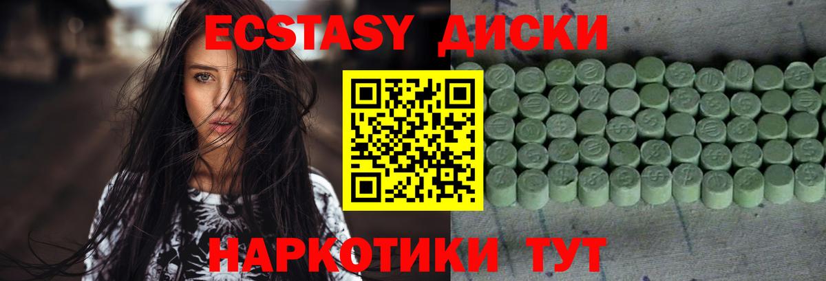 Канаш  Меф  МЕТАМФЕТАМИН  Канабис  Кокаин  Вход с VPN  Гашиш  Мефедрон  