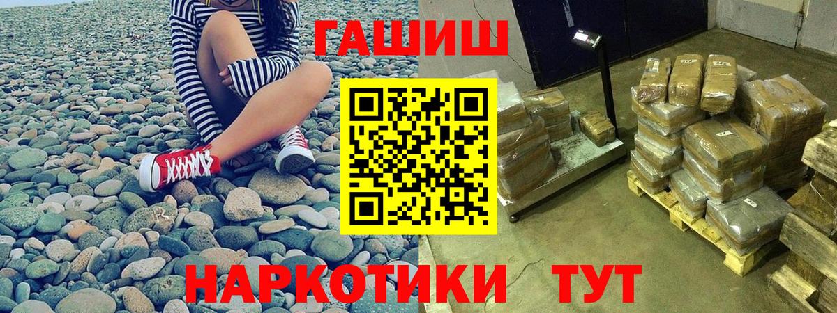 ГАШ 40% ТГК Канаш