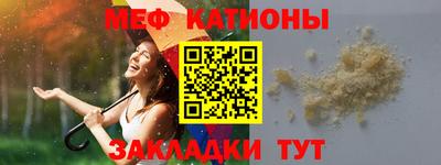 амф Кунгур