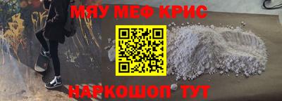 метамфетамин Кумертау