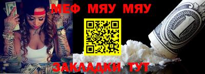 метамфетамин Кумертау