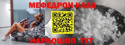 метамфетамин Кумертау
