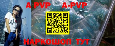 амф Кунгур