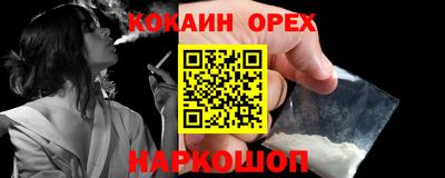 амф Кунгур