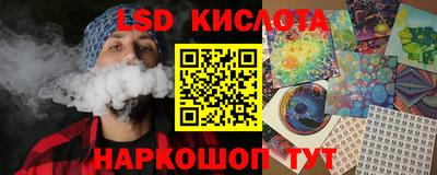амф Кунгур