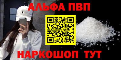 амф Кунгур