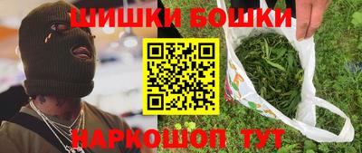 метамфетамин Кумертау