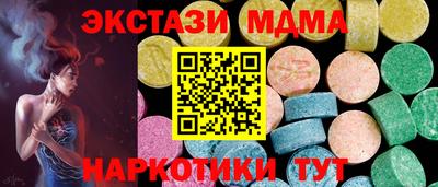 амф Кунгур