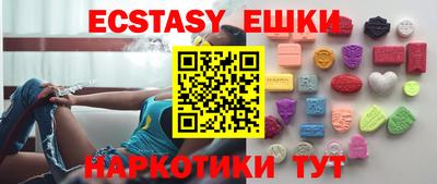 метамфетамин Кумертау