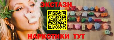 метамфетамин Кумертау