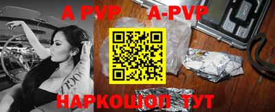 амф Кунгур