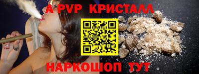 метамфетамин Кумертау