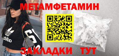 амф Кунгур