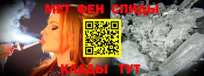 метамфетамин Кумертау