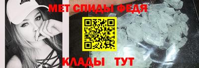 метамфетамин Кумертау