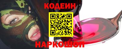 амф Кунгур