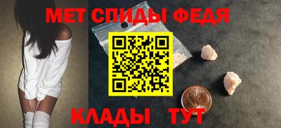 амф Кунгур