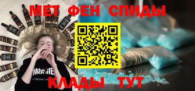 метамфетамин Кумертау