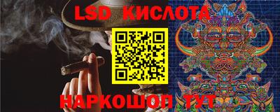 метамфетамин Кумертау