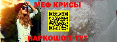метамфетамин Кумертау