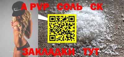 метамфетамин Кумертау