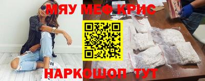 метамфетамин Кумертау