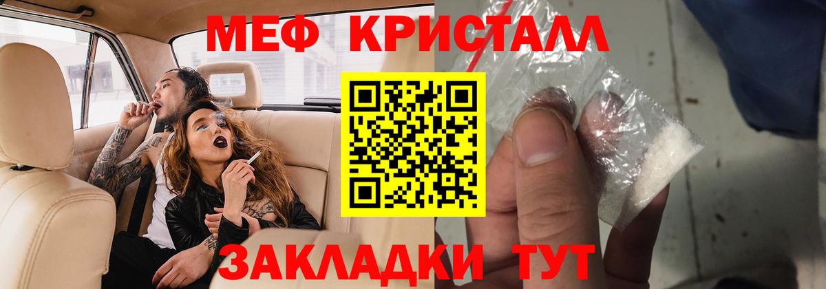 Канаш  наркошоп  Меф  МЕФ кристаллы  Меф  Вход с VPN  МЕФ мука 