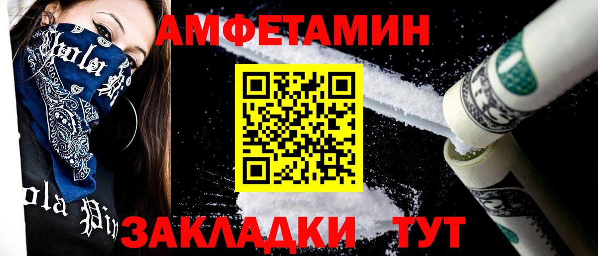 Канаш  Метамфетамин Methamphetamine  Вход с VPN 